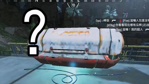 Apex 音量注意 这是女玩家第一次玩暗影大逃杀后发生的变化 哔哩哔哩 Bilibili Apex 音量注意 这是女玩家第一次玩暗影大逃杀后发生的变化 哔哩哔哩 Bilibili