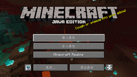 Minecraft 1 16 w15a自动熔炉 刷铁轨机 哔哩哔哩 つロ干杯 Bilibili