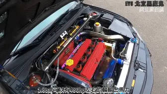 Video herunterladen: 公路上没有讲武德的—北宜黑魔鬼4G63改2.3L 480hp的Lancer EVO VIII