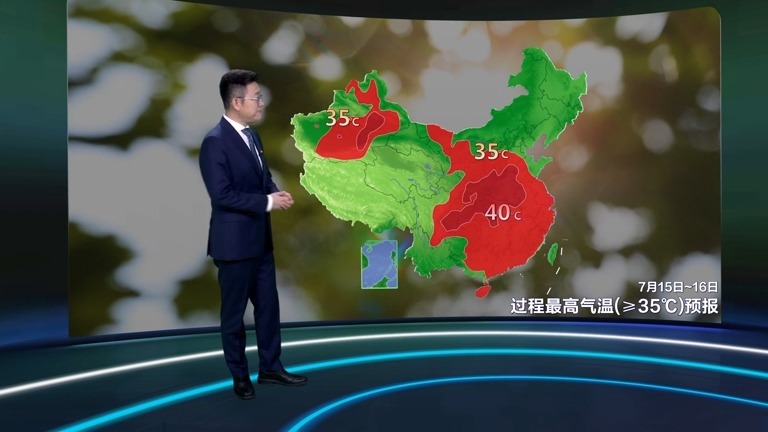 新闻联播天气预报20191114(央视新闻联播天气预报今天1930)