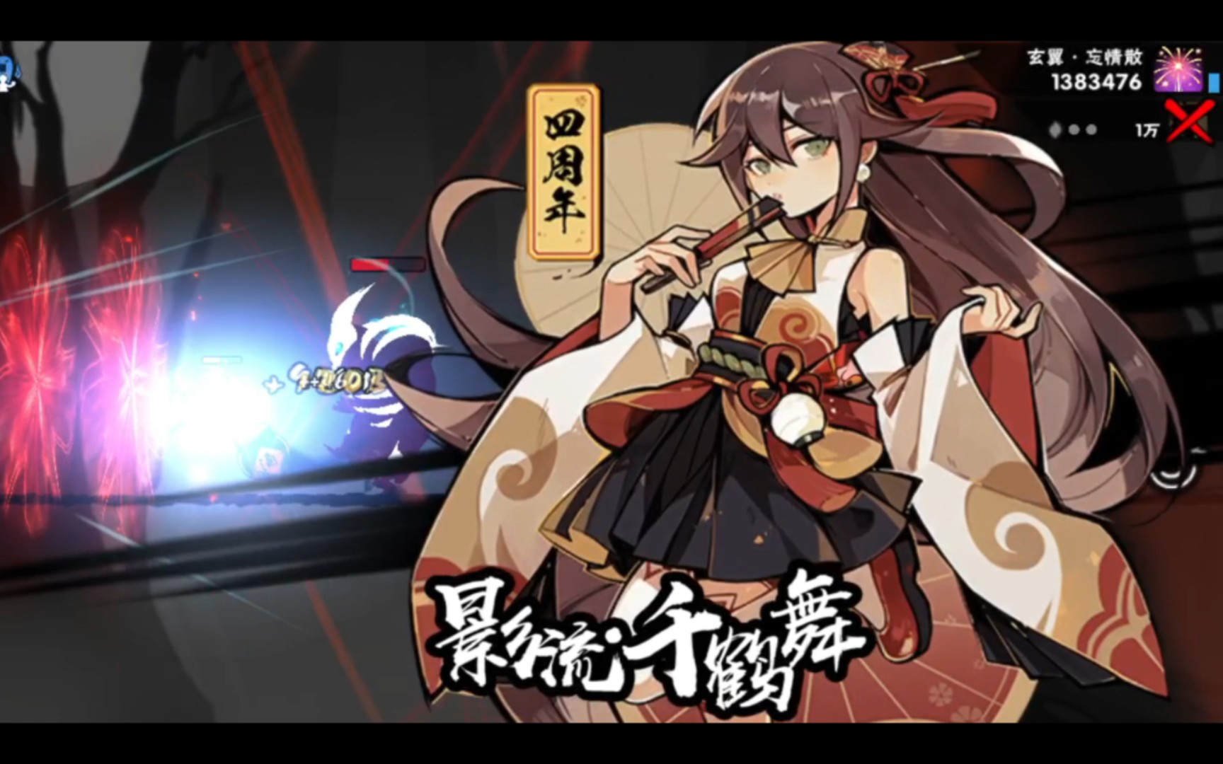 4000面板伊鹤带徒弟打三星鬼族入侵