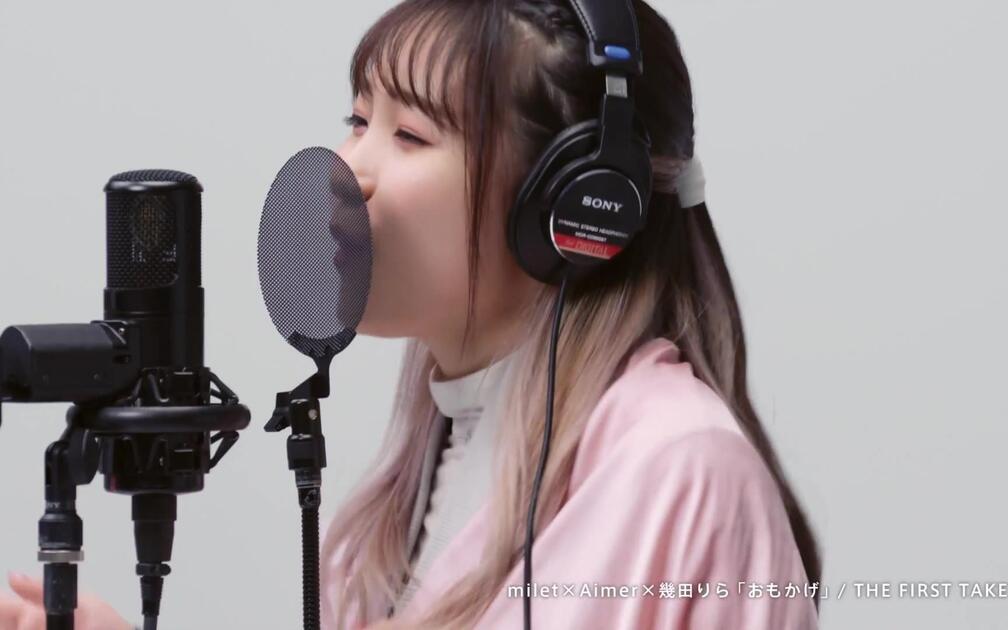 milet × Aimer × 幾田りら新曲『おもかげ(produced by Vaundy)』CM试听