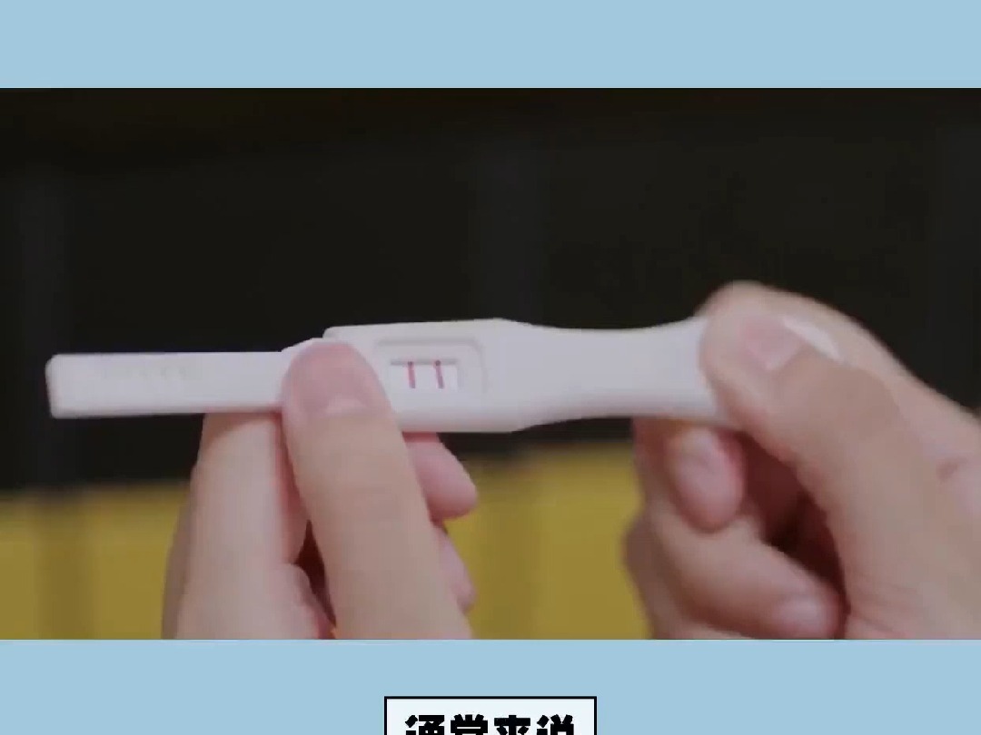 验孕棒两条线假怀孕测血会假怀孕吗白醋验孕图片测血假怀孕
