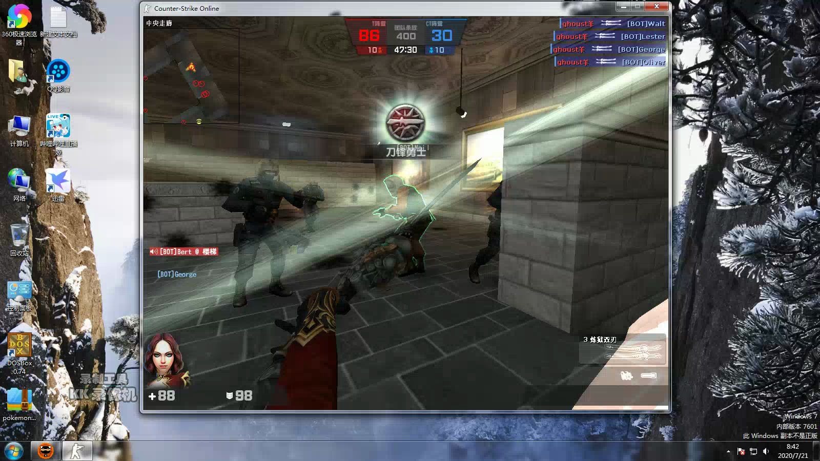 csonline 刀战真的很不错啊