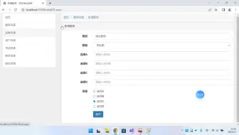 c#asp.net+sql  server开发的在线考试管理系统介绍