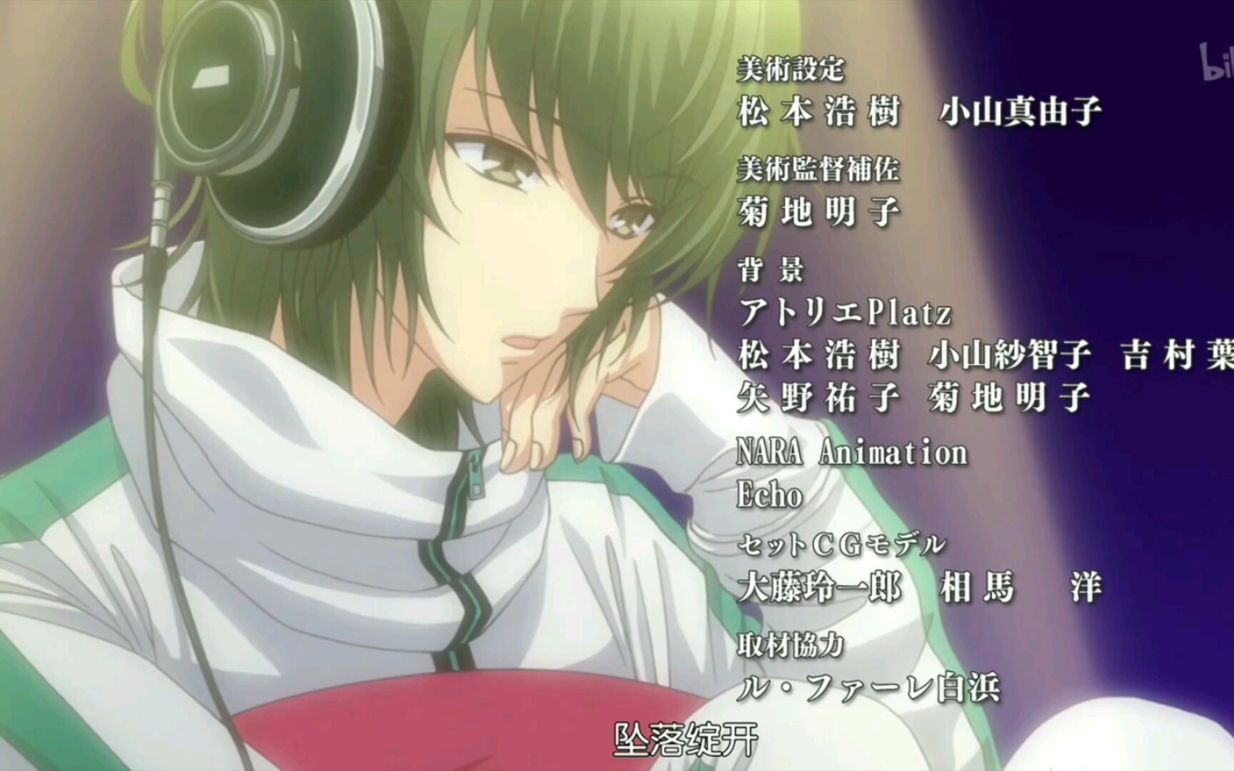 月歌|水无月泪个人秀