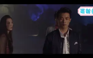 Tải video: 附身警察