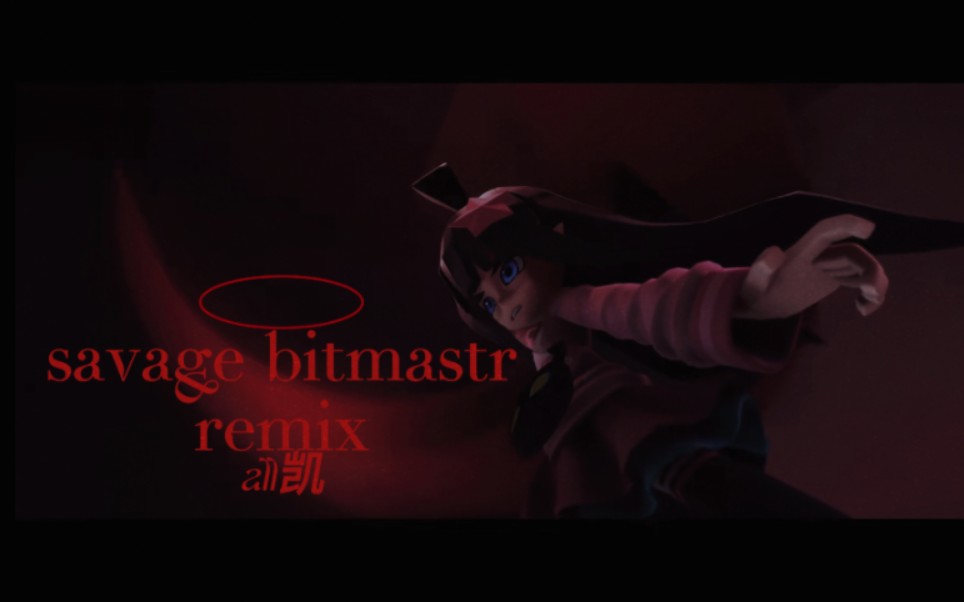 『all凯』savage bitmastr remix哔哩哔哩bilibili