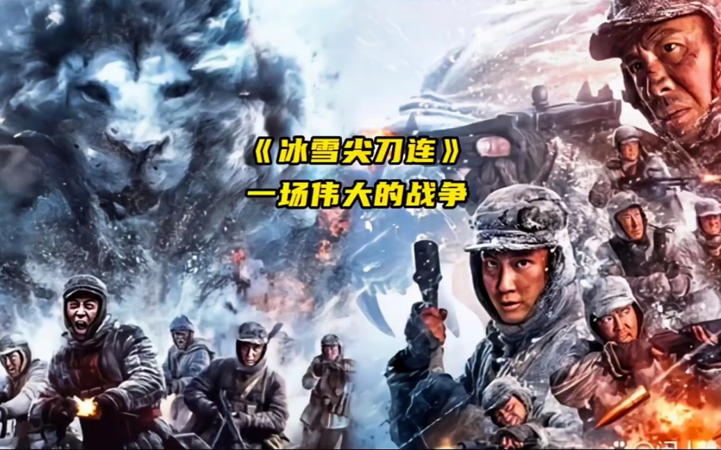 致敬!伟大的战士!