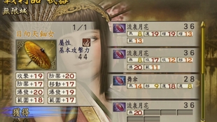 战国无双2 无限城100层踏破 名马入手 放生月毛 哔哩哔哩 つロ干杯 Bilibili