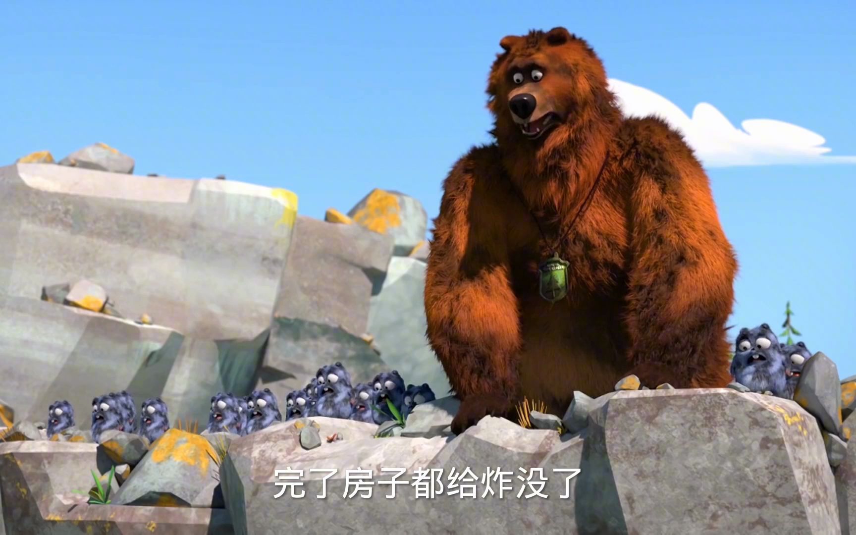 大笨熊为了躲避摄像头攻击使用各种奇葩方法最终会成功吗