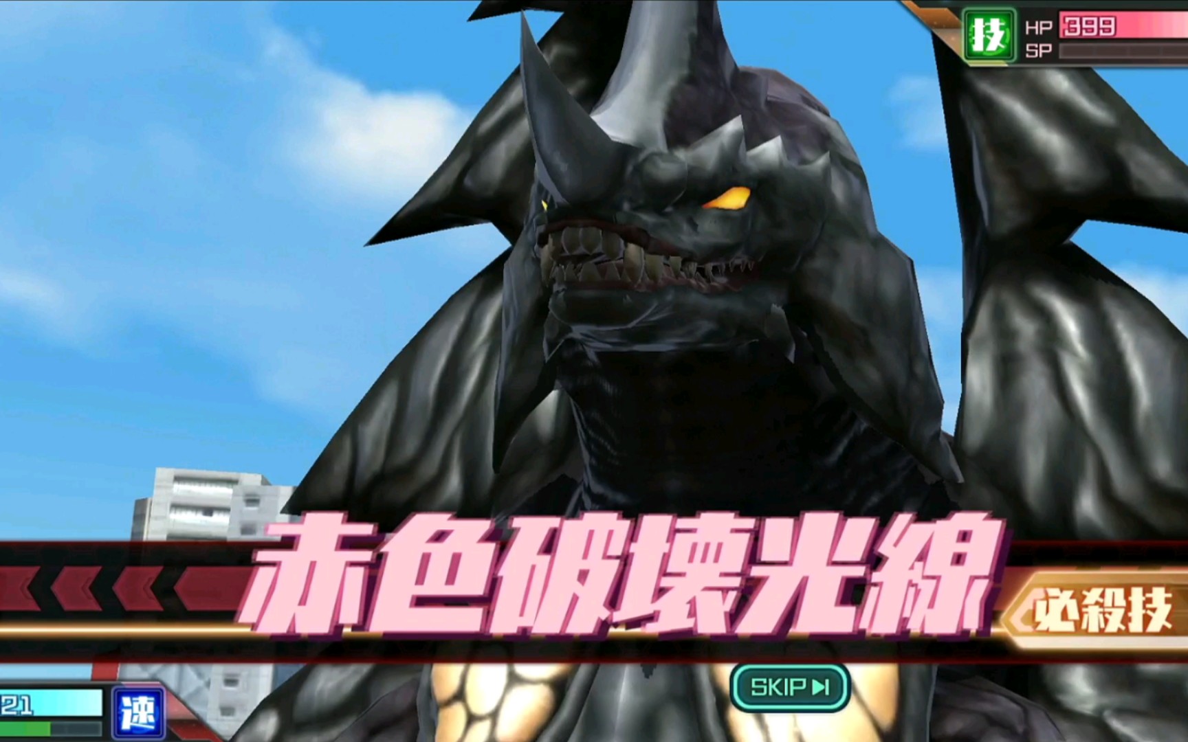 新盖加雷德降临奥特怪兽决斗驯兽师