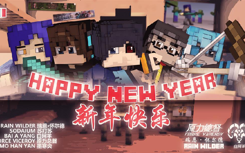 [C4D&PS]MC头图BANNER《新年快乐》制作过程(极速艺术SPEEDART)【RAINWILDER】哔哩哔哩bilibili