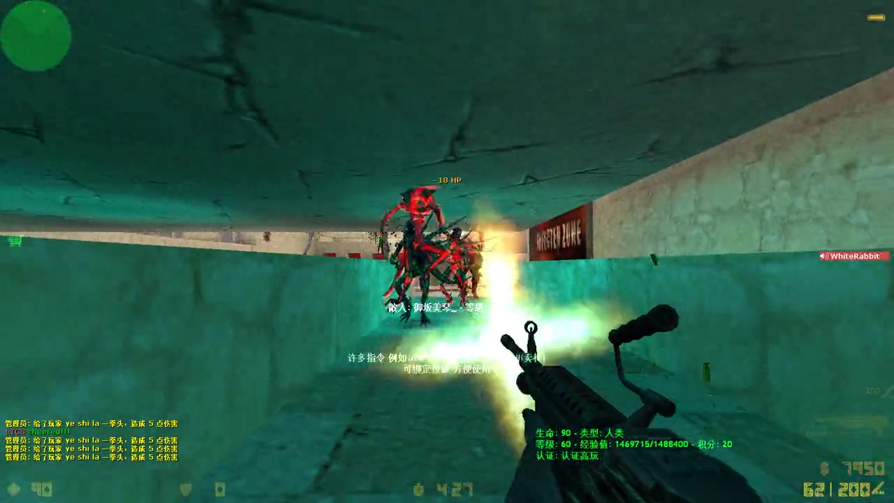 【cs1.6僵尸感染】喪屍樂園 zm_battlegound_foda 欢乐感染