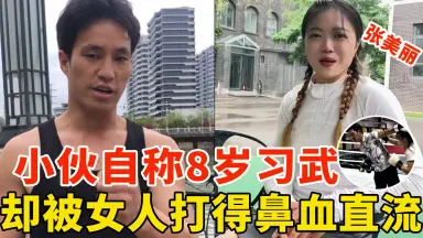 新一代李小龙-哔哩哔哩_Bilibili