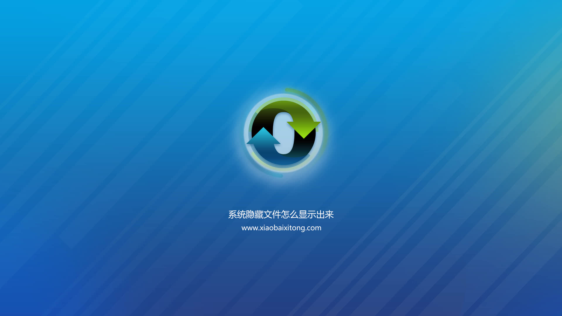 win7怎么显示隐藏文件?哔哩哔哩bilibili