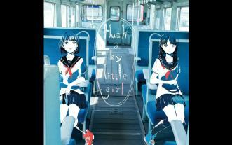 夏休みの転校生- 鎖那[Instrumental] (made by Ultimate Vocal Remover