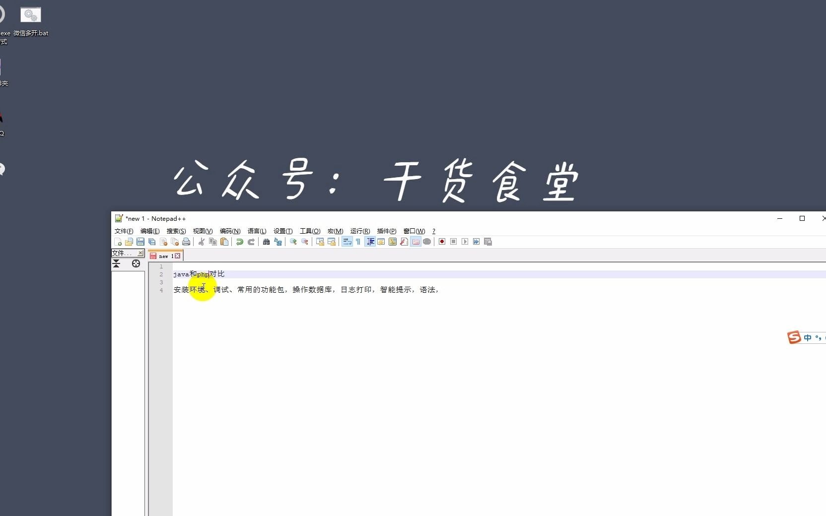 Java和php到底谁更适合写web?哔哩哔哩bilibili