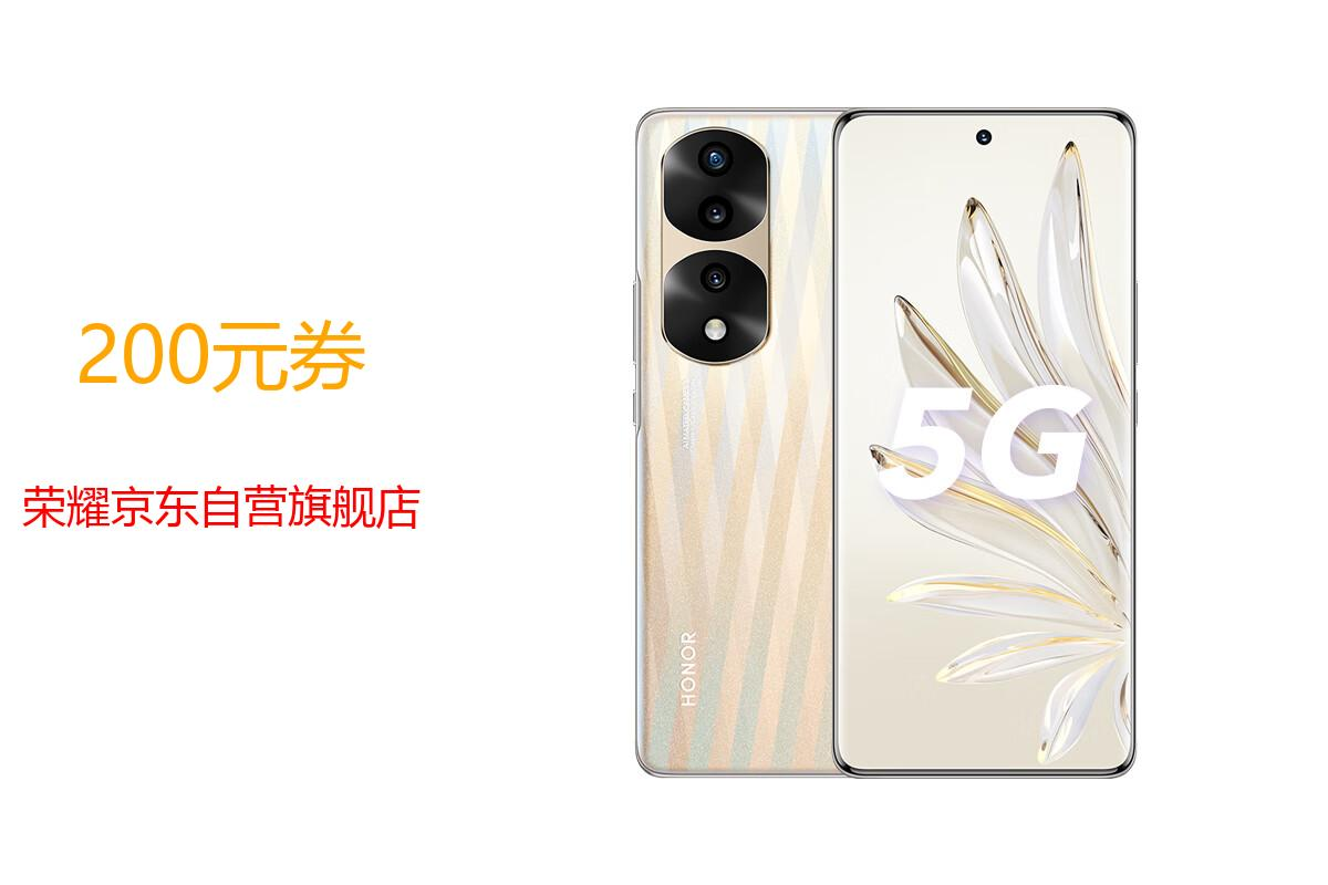 【京东领劵看简介】荣耀70 Pro+ IMX800三主摄 天玑9000旗舰芯片 100W超级快充 5G手机 8GB+256GB 薄雾金沙 优惠介绍哔哩哔哩bilibili