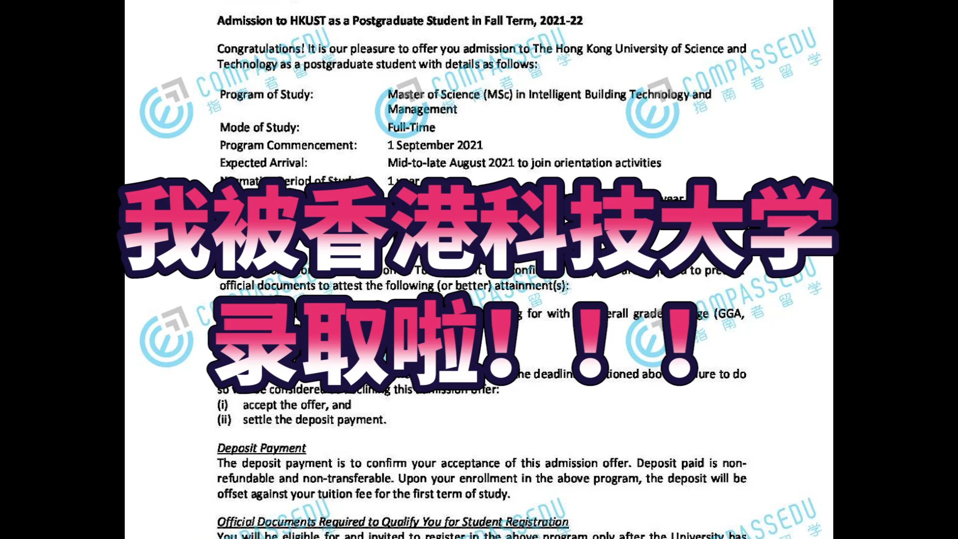 香港科技大学硕士成功经验分享|录取条件&语言要求&背景经历哔哩哔哩bilibili