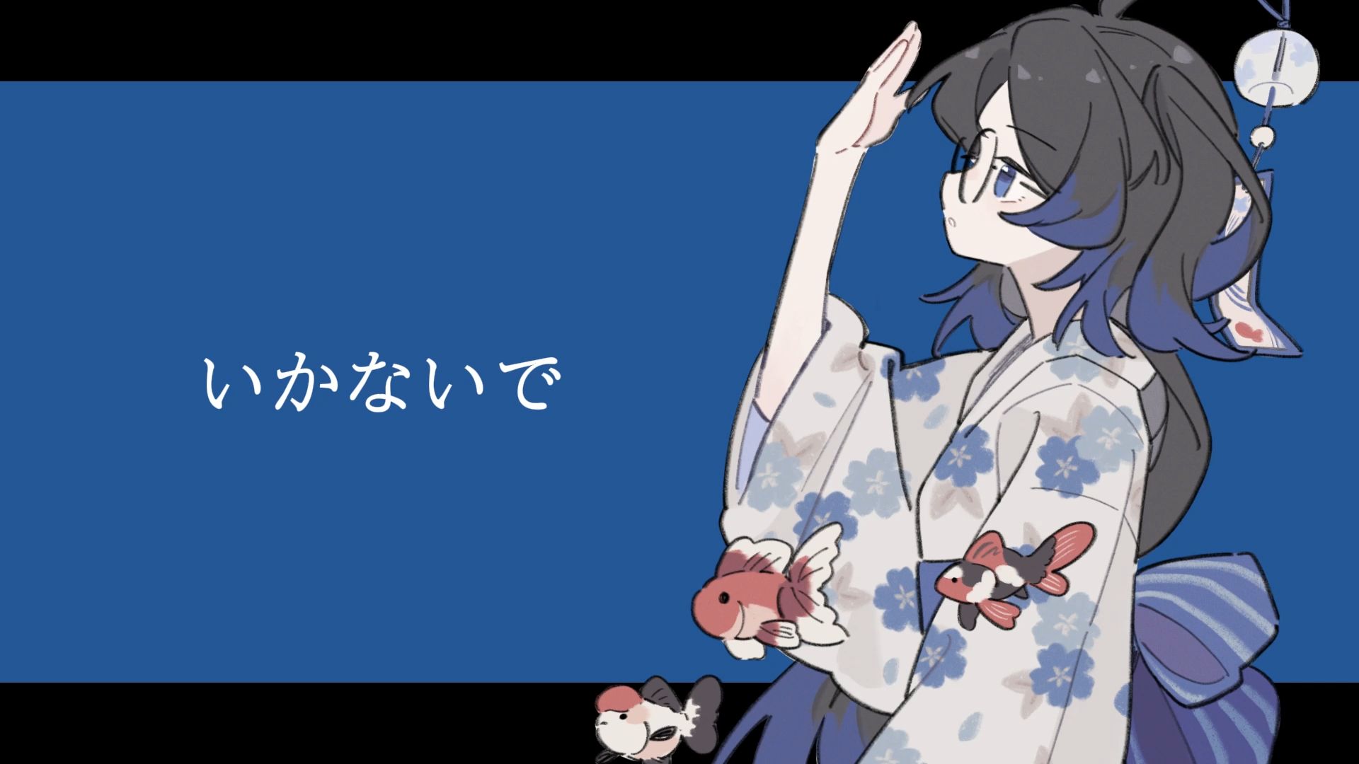 【常轨脱离Creative凸】锦明日海线片尾曲 トキラキメキ-不破徹-大好き-哔哩哔哩视频