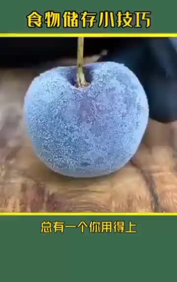 食品卫生:食物储存小技巧哔哩哔哩bilibili