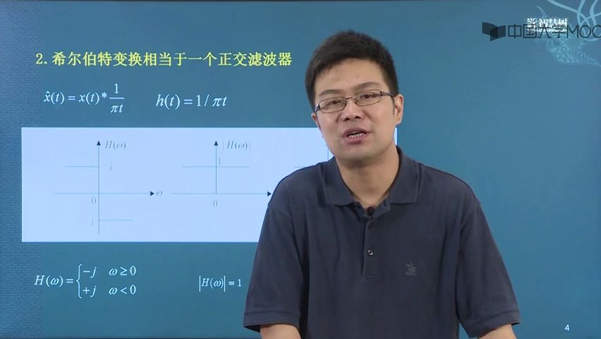 随机信号分析 随机过程 西安电子科技大学(全45p)哔哩哔哩bilibili