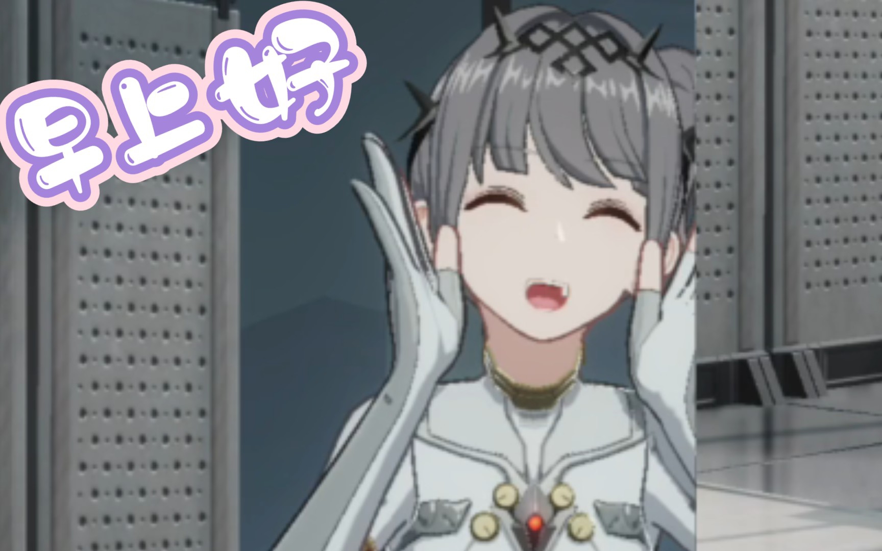 七实给你的早上好😃😁😂_哔哩哔哩bilibili_战双帕弥什