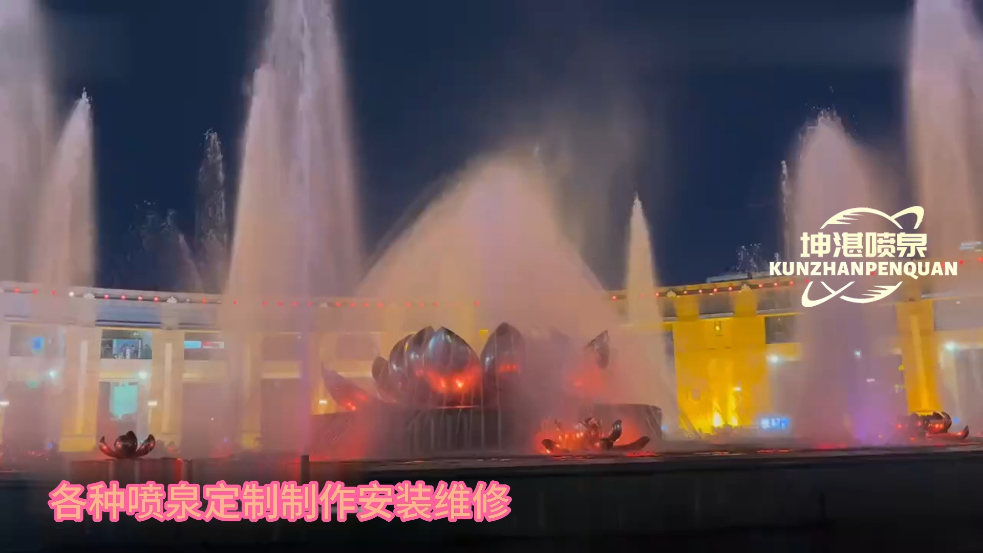 大型水舞秀音乐喷泉