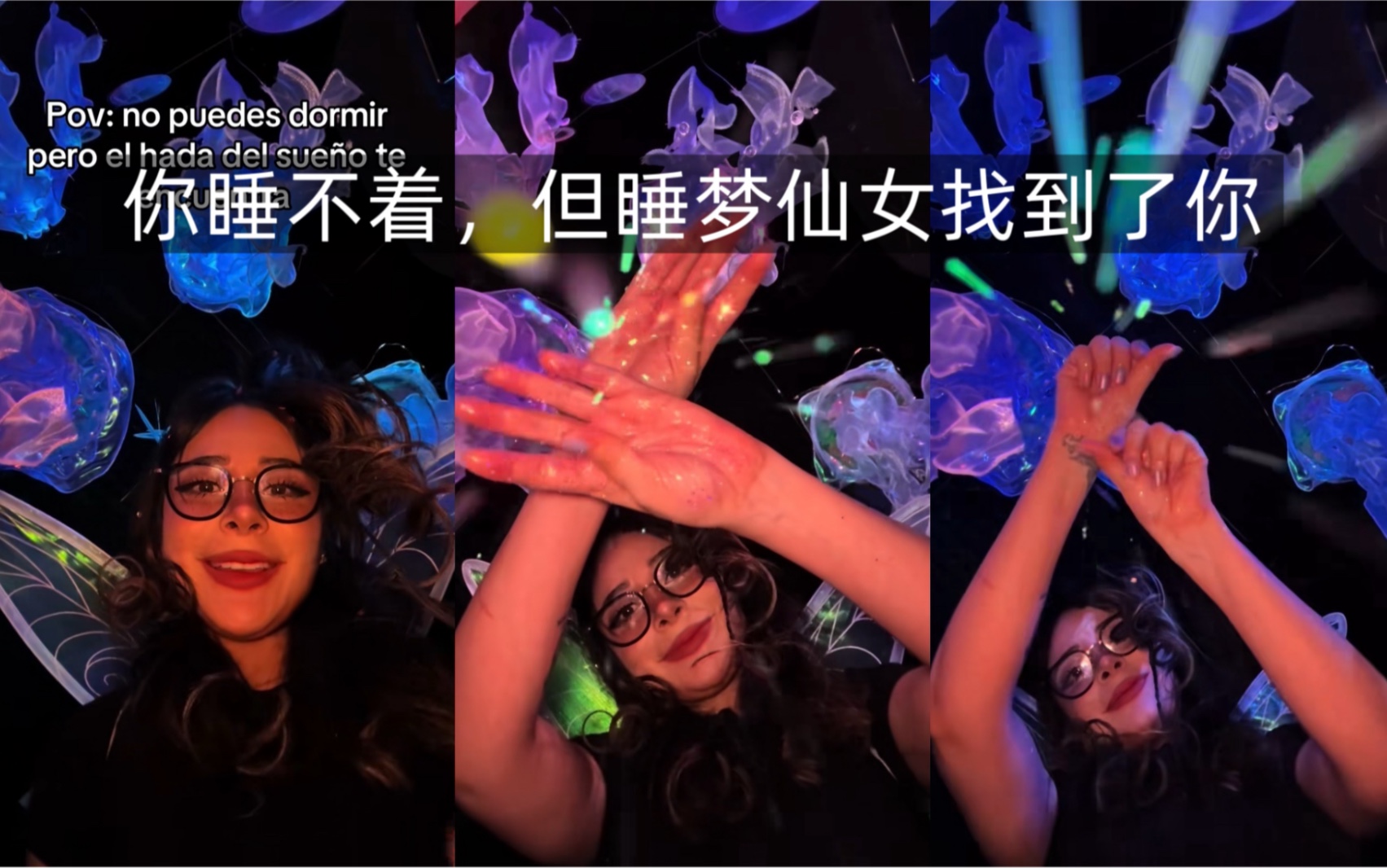 【Emma】你睡不着,但睡梦仙女找到了你-晚安睡着了ASMR助眠-晚安睡着了ASMR助眠-哔哩哔哩视频