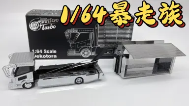 DEKOTORA/-哔哩哔哩_Bilibili