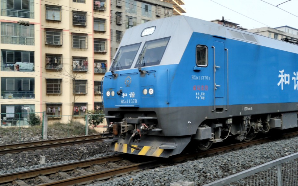 蓝精灵hxd11370货车单机51433双水五道停车