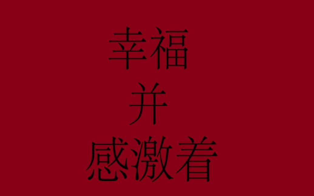 [图]1949-2008，我们伟大的祖国关于声音的记忆