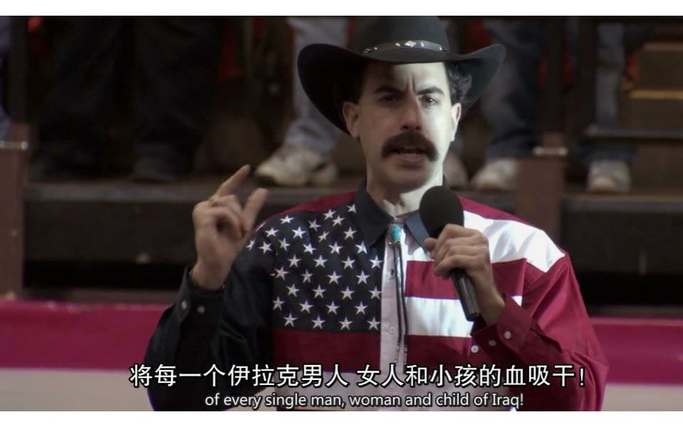 波拉特.片尾《o kazakhstan》