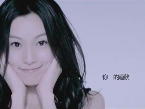 范玮琪 Christine Fan  黑白配 (官方版MV)哔哩哔哩bilibili