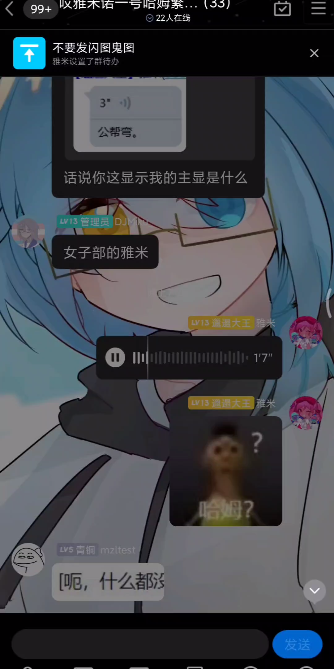 雅米的失恋雨夜哔哩哔哩bilibili