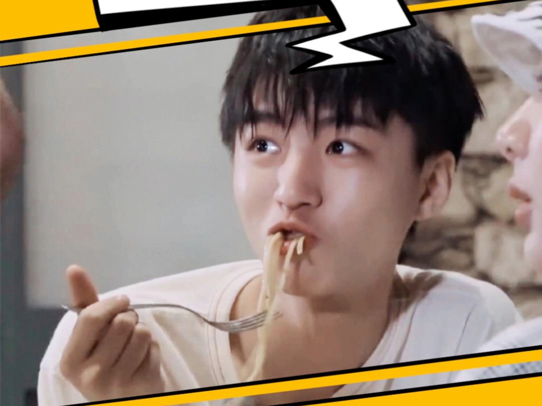 王俊凯 #中餐厅 #黄晓明