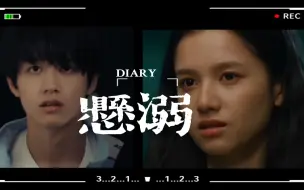 Download Video: 拉郎|朱志鑫×张婧仪 “我主张克制不了就放任”