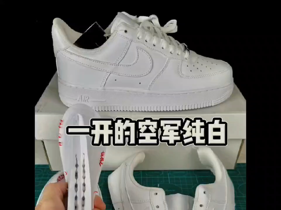 "经典不过时"白色运动鞋开学季福利选购指南