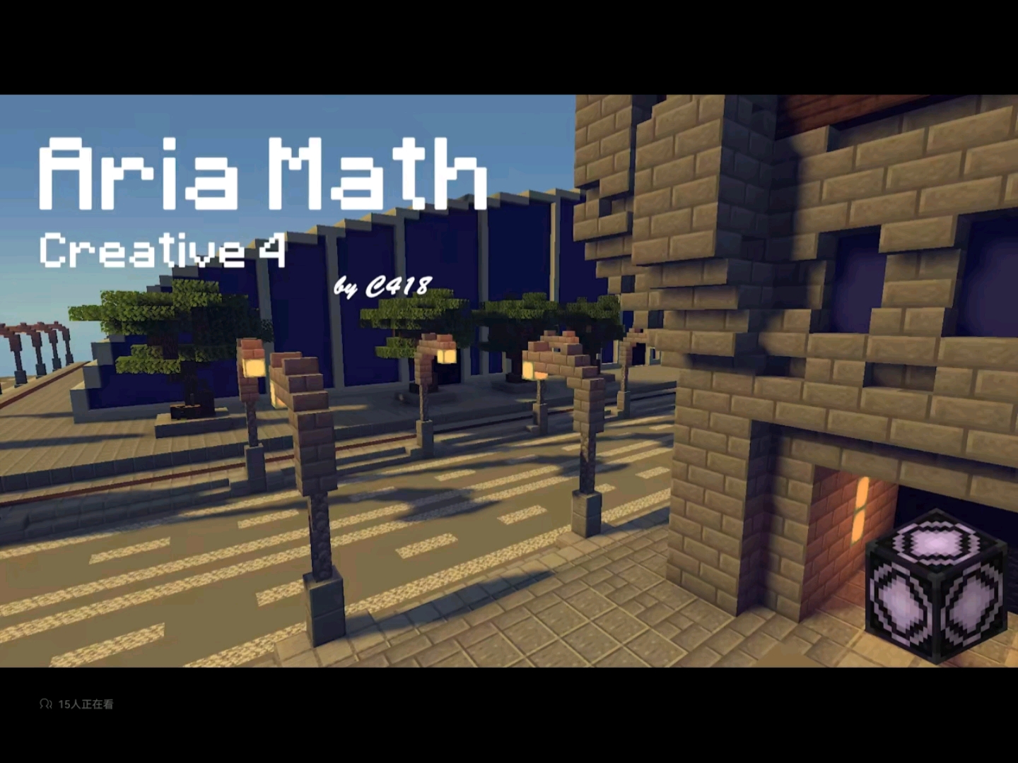 《Aria math》(数之律)