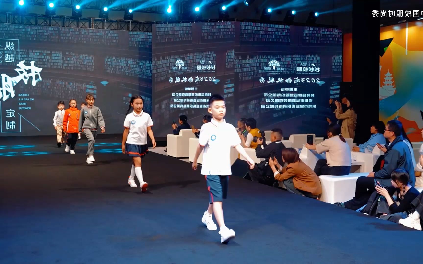 纵越校服2023成都校服展时装秀