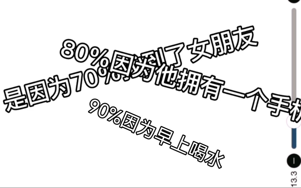 震惊!大学“网瘾少年”被劝退的原因,90%竟是......哔哩哔哩bilibili