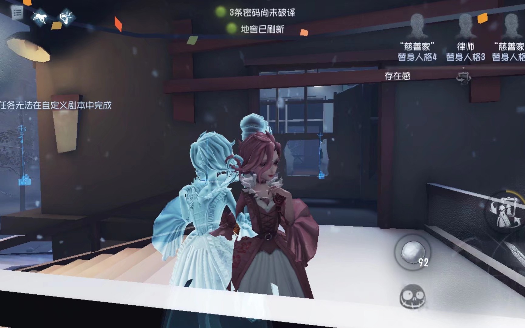 【红夫人/红蝶//约瑟夫/女巫/微踩点】前方低能!