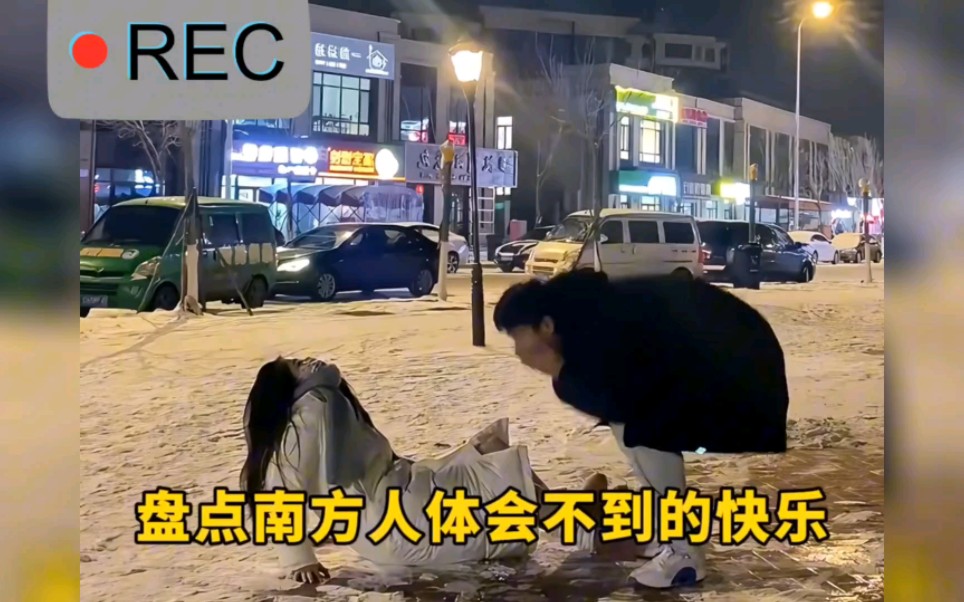 北方冬天有多快乐,南方人根本体会不到#雪地里撒欢 #搞笑 #下雪就得