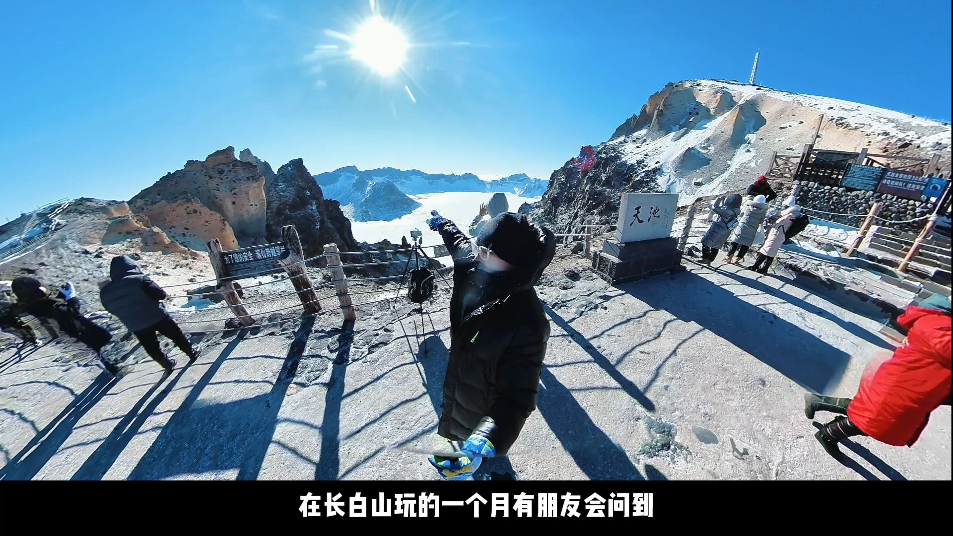 Vlog7|2022年长白山北坡最新攻略#长白山#长白山天池#长白山滑雪#长白山漂流哔哩哔哩bilibili