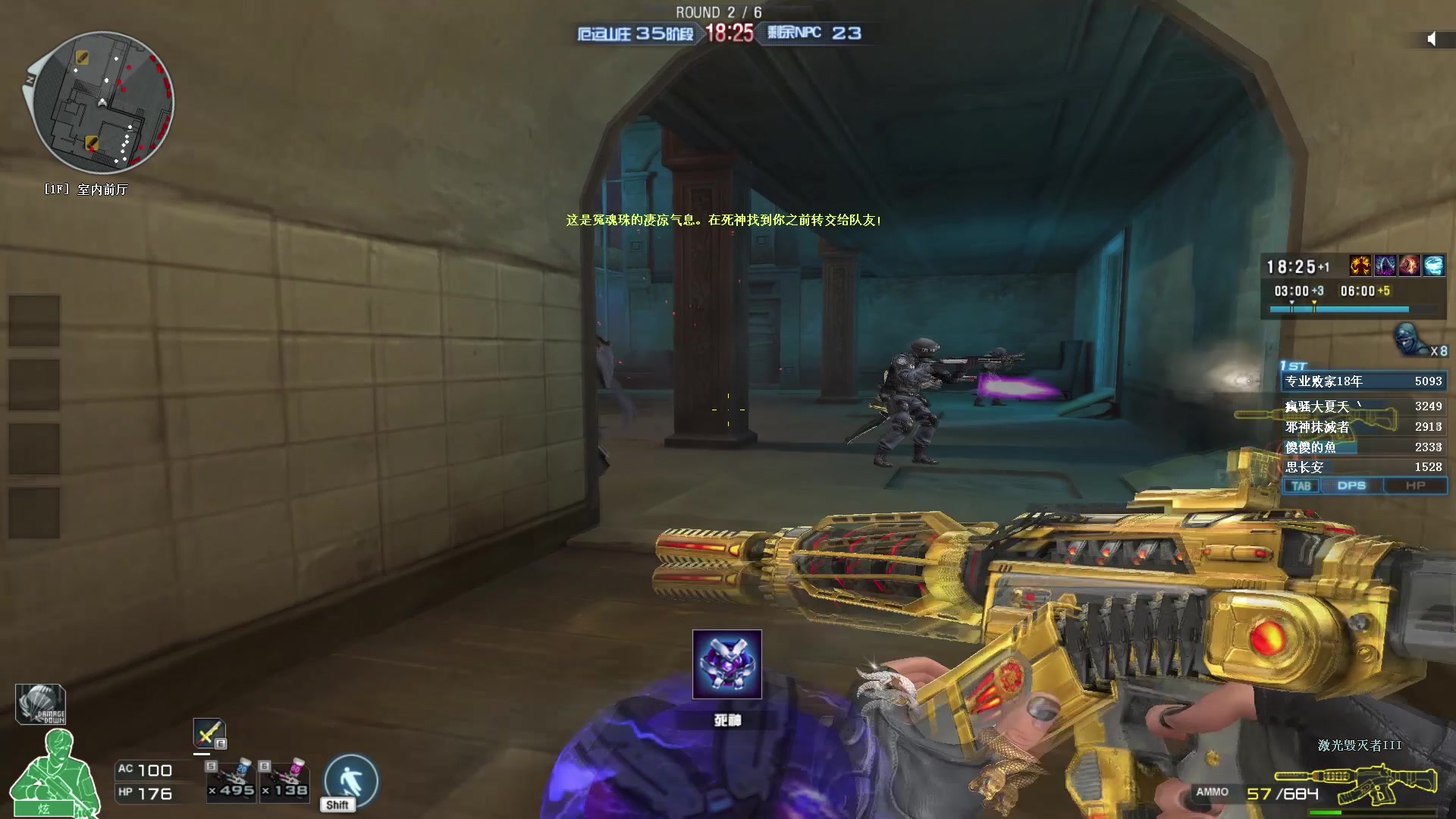 散排cf新无尽挑战厄运山庄35阶段