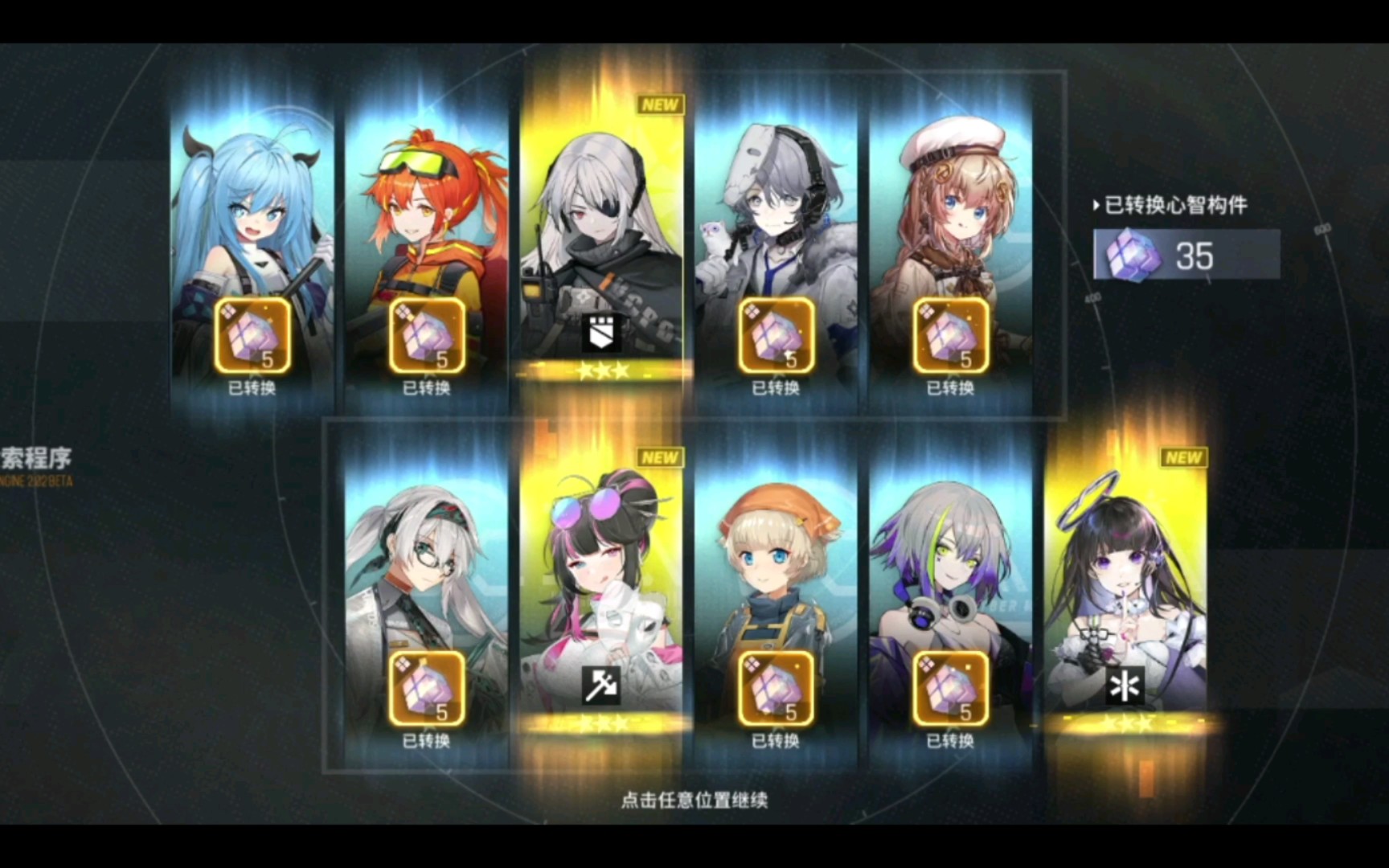 这就是欧皇附体的感觉吗?【少女前线61云计划】_少女前线_实况