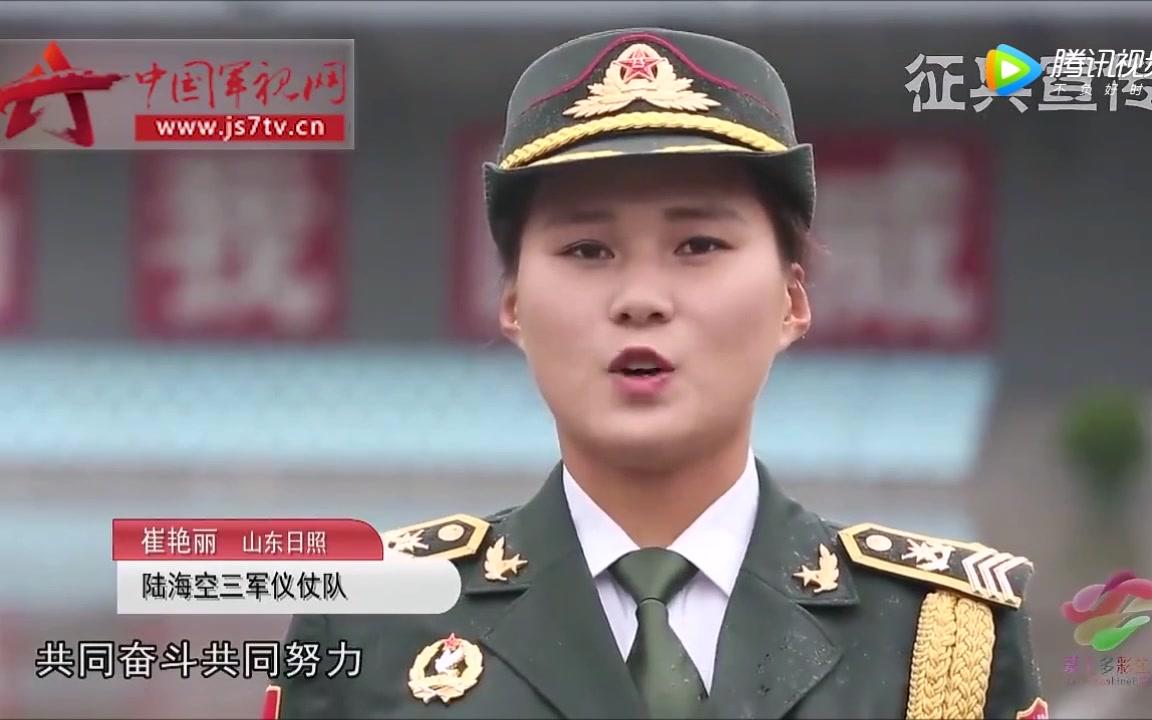 [图]我骄傲，我是山东兵