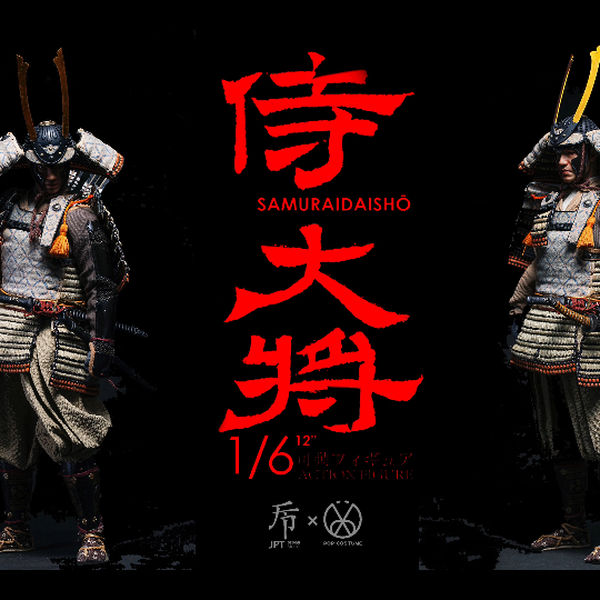 开箱】 JPT design×POP COSTUME 镰仓大铠侍大将JPT-009 JPT大将1