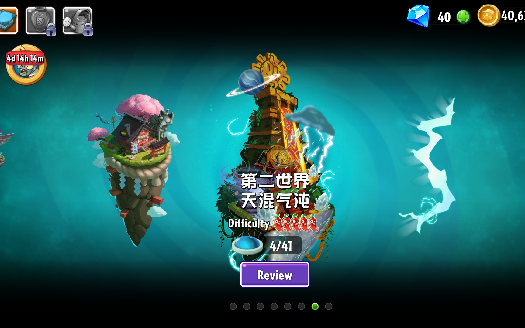 [图]【Expedition】PvZ2国际版改版征程版本2.6 天气支线全流程（禁叶禁金手指不丢车）